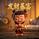 五福临门游戏是不是真能提现了吗